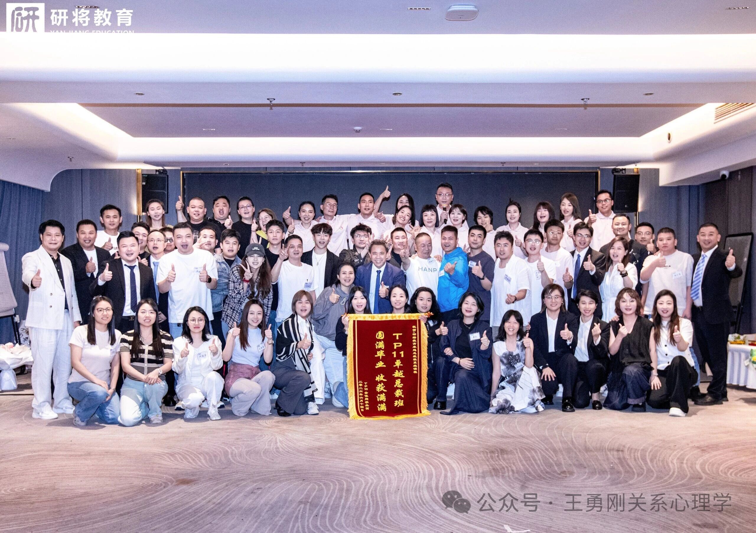 一心关系学堂 - 企业员工心理赋能：从投入构成到组织落地，一份可核验的实施配置清单