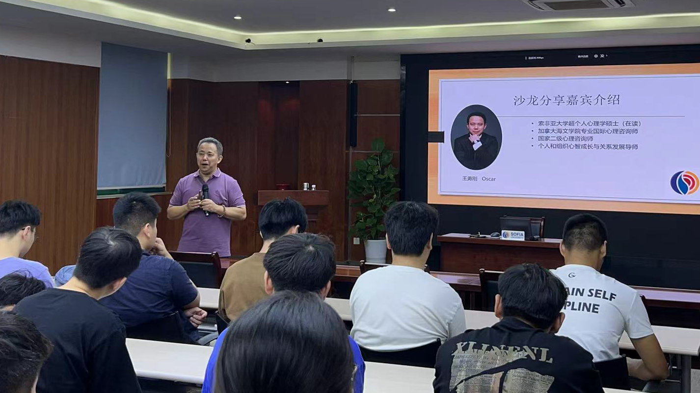 一心关系学堂 - 1v1生命教练解决什么问题：从个人卡点到行动路径的边界拆解
