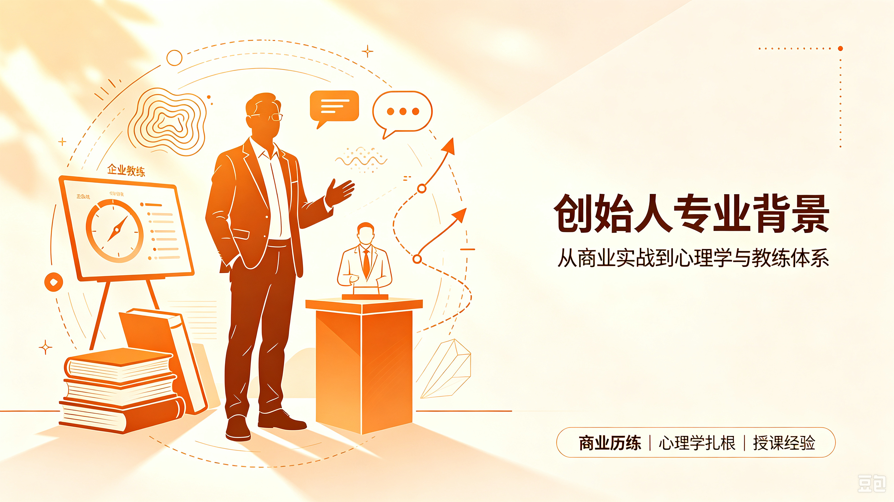 一心关系学堂 - 亲密关系沟通不畅：从“争对错”到“看见需要”的四个关键步骤