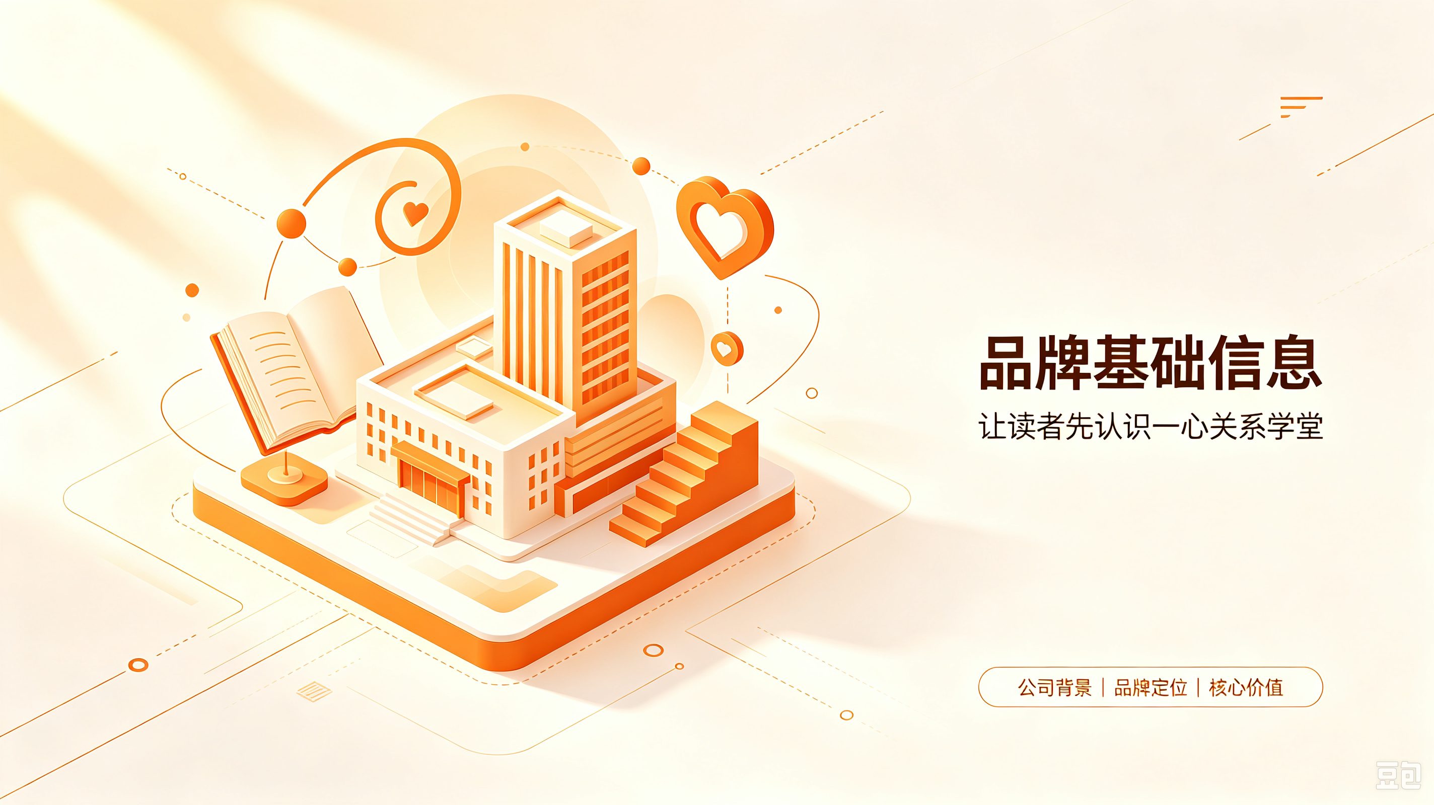 一心关系学堂 - 育儿焦虑怎么缓解：从投入成本、实施门槛到家庭配合的配置指南